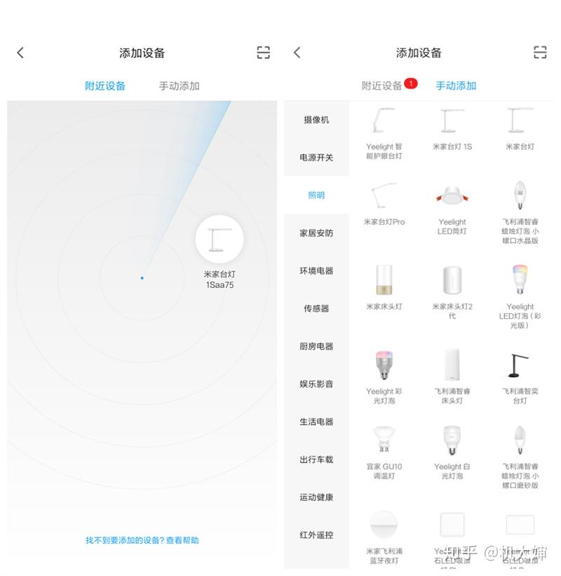 明亮再升级小米米家台灯1s体验