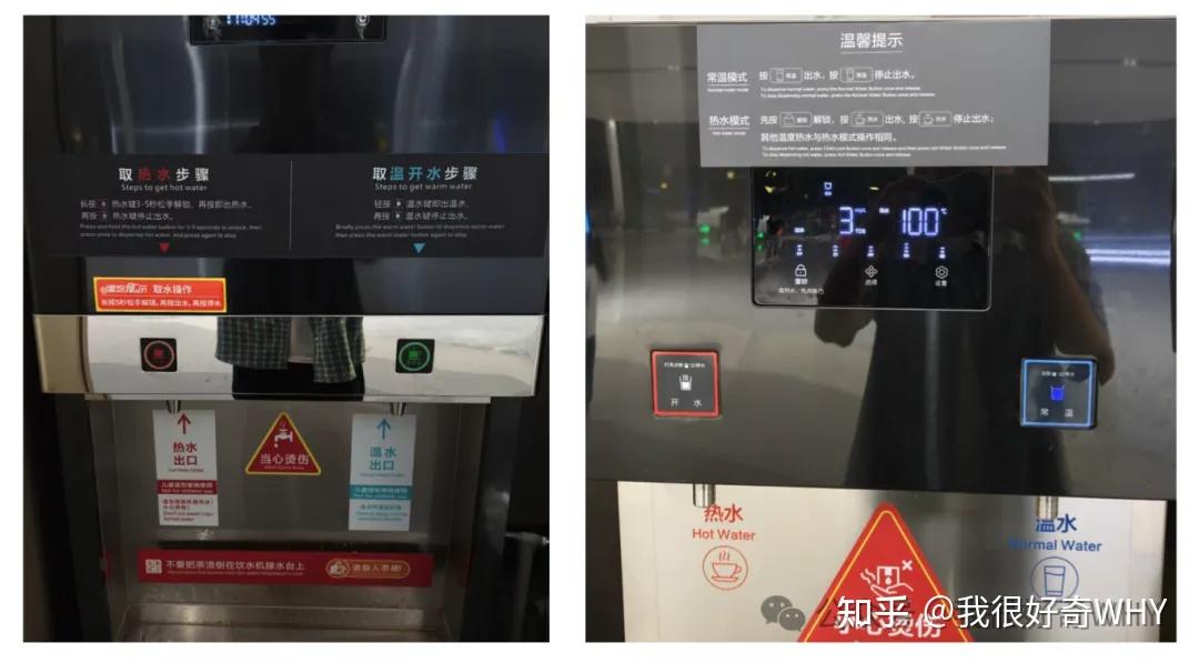 从饮水机聊硬件产品交互