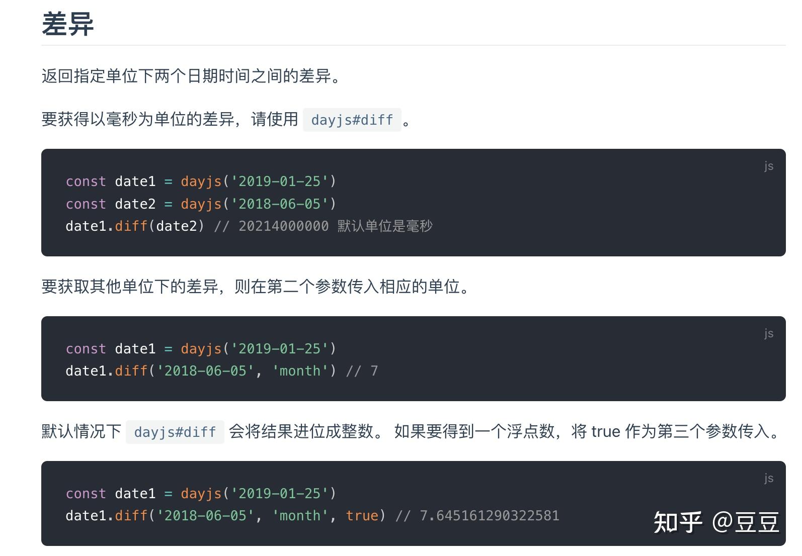 dayjs天数差值用法 知乎