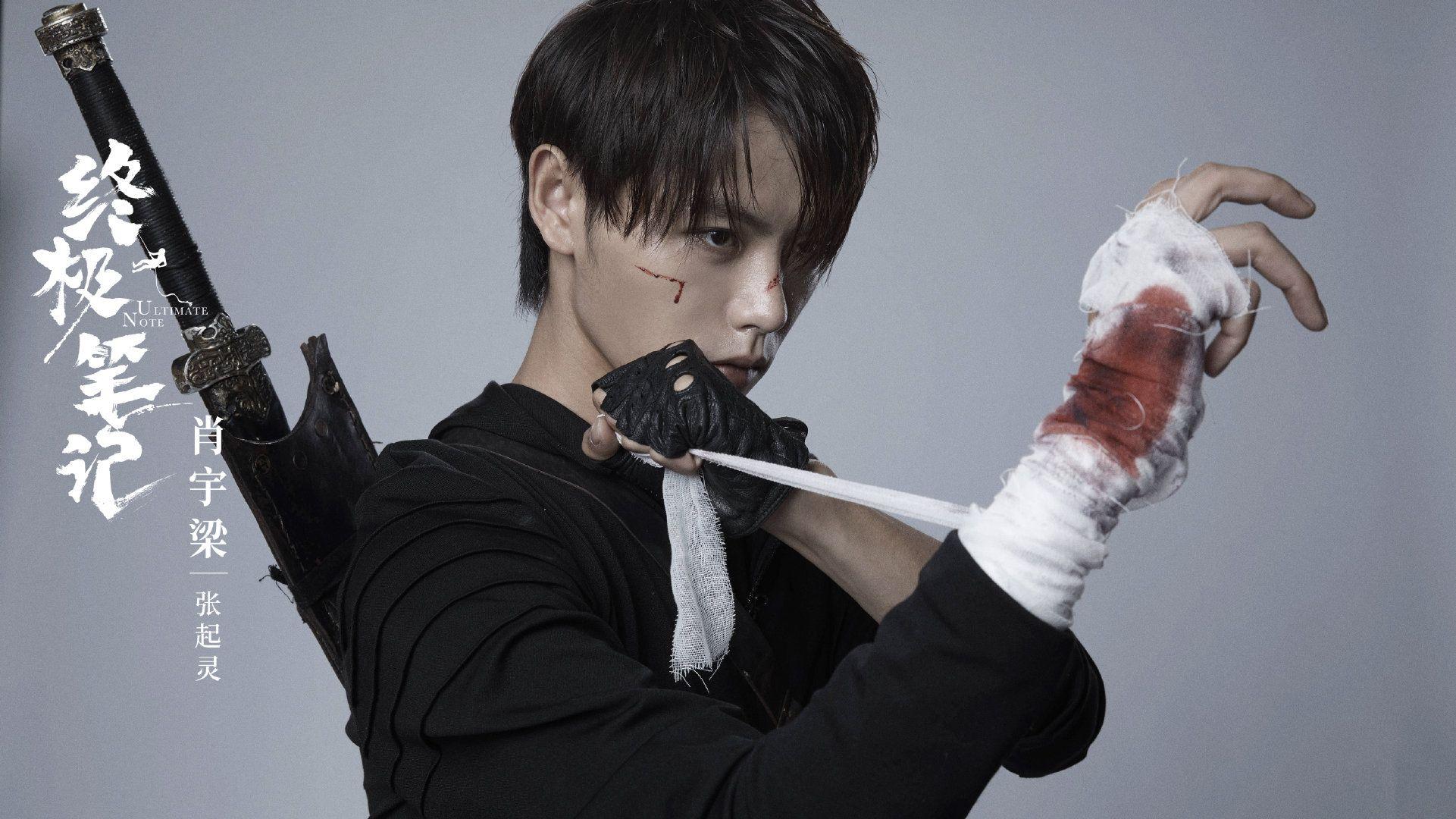 如何评价肖宇梁的张起灵? - 知乎