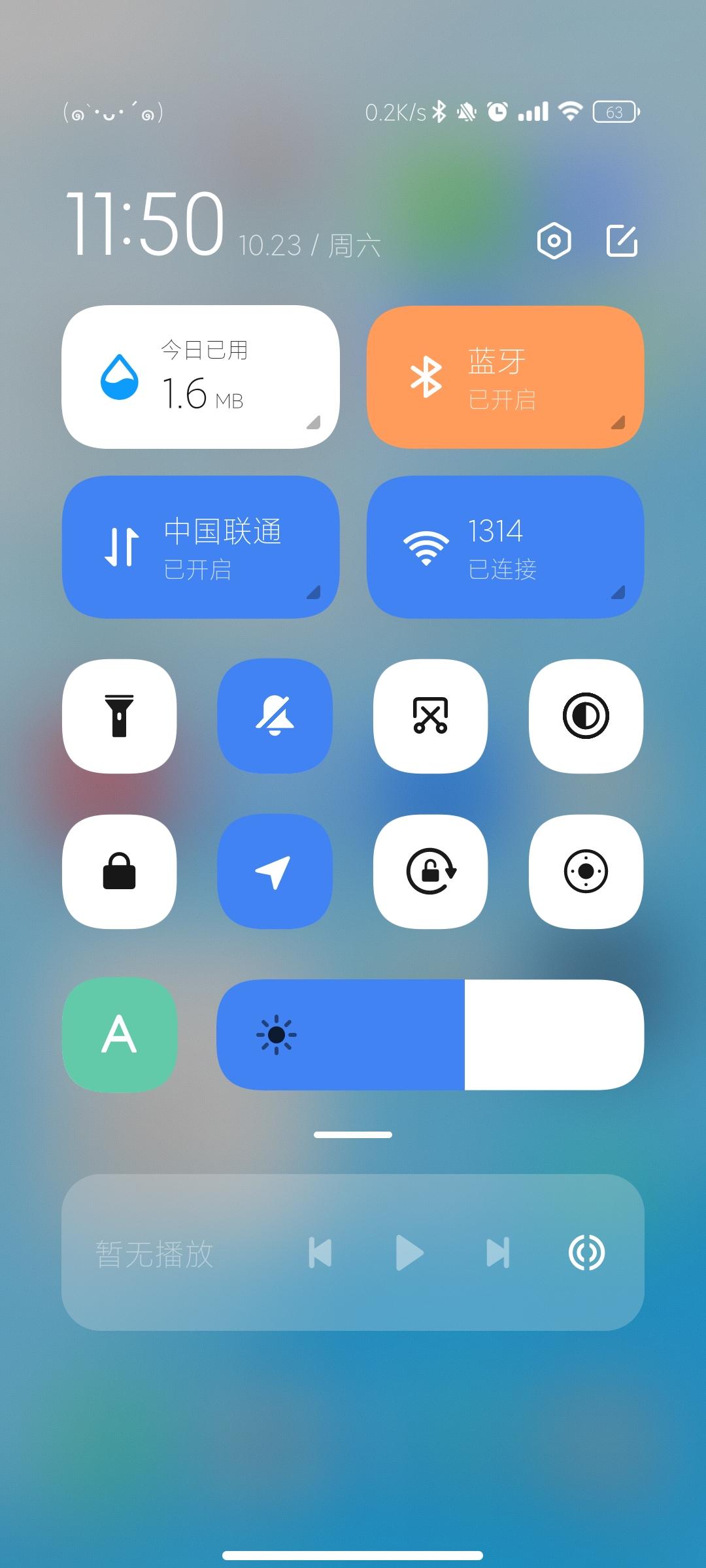 miui12好看到爆的主題簡約小組件自定義擬態風