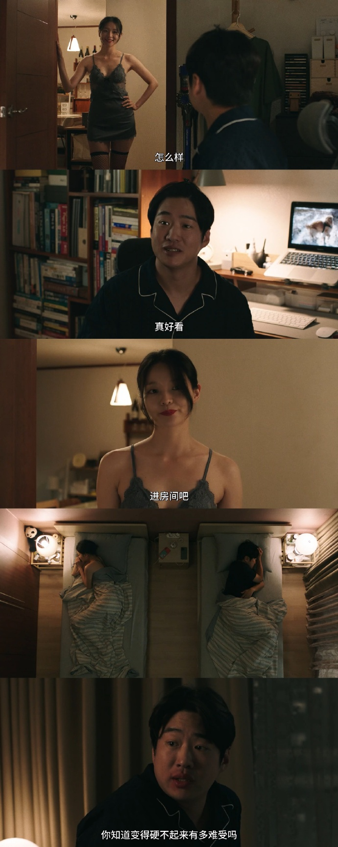 可以说是一部超级适合婚前婚后人士观看的韩剧了! 或许,李絮和