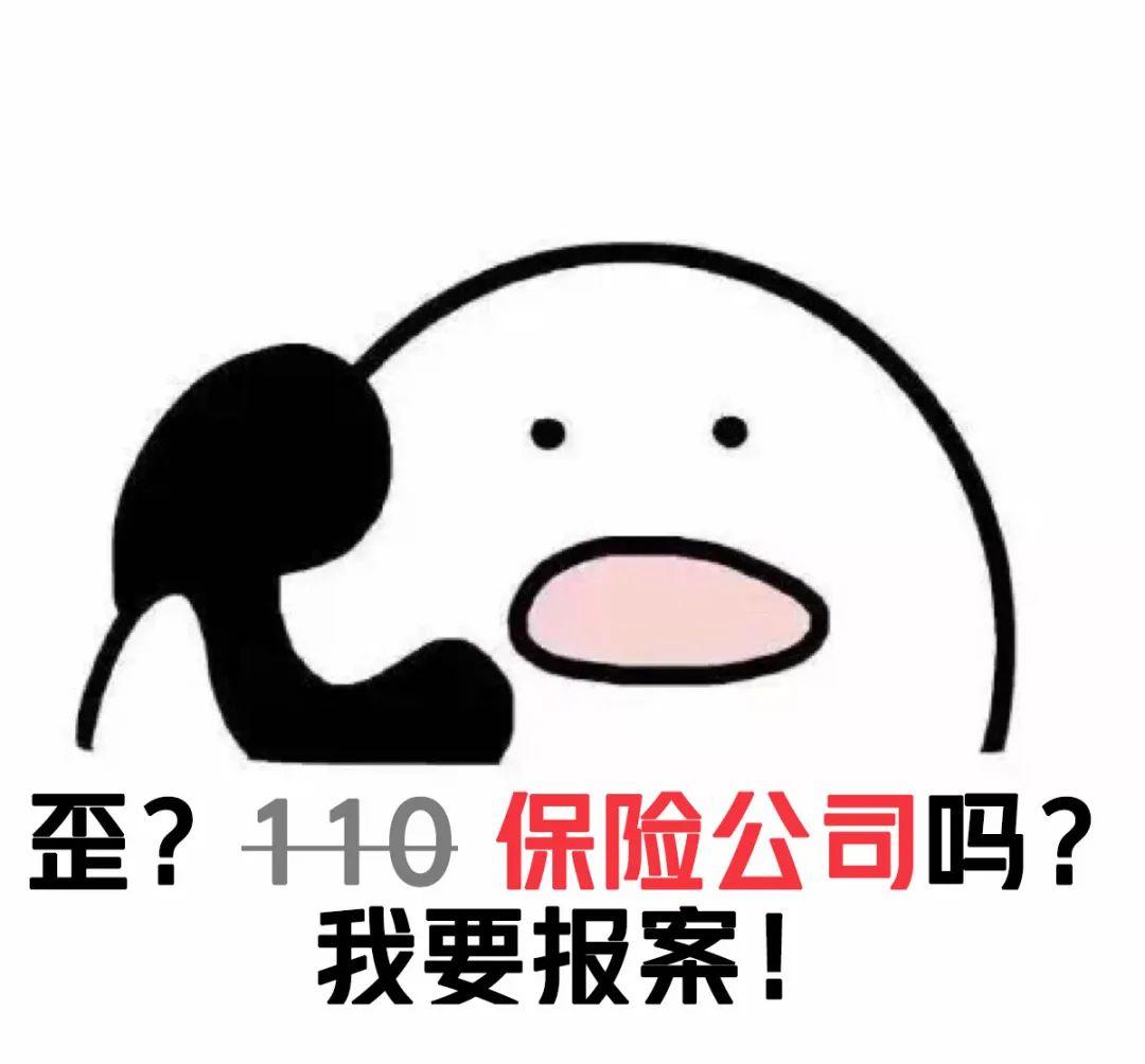 搞清这5点,理赔超高效!