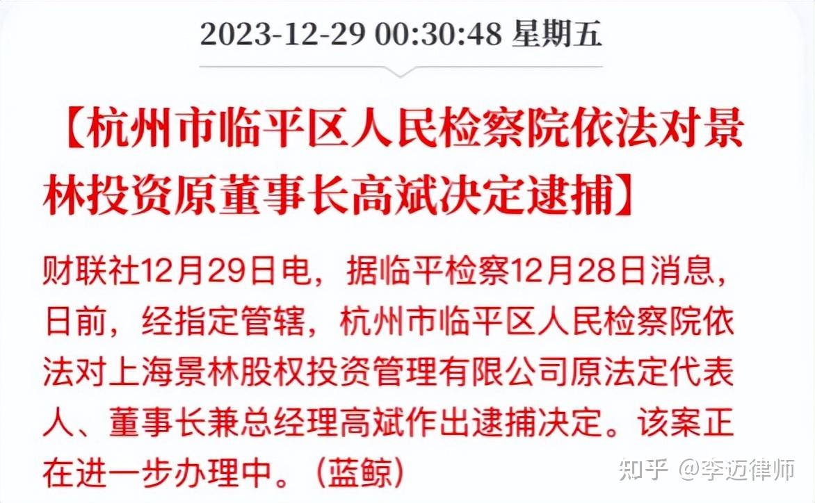 什么是私募基金，如何界定涉私募基金“非法”集资 - 知乎