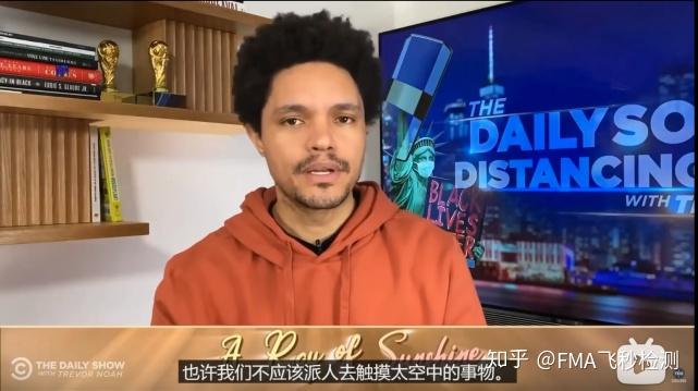 中国给外星人带去病毒trevornoah本性暴露中国网友还是自作多情了