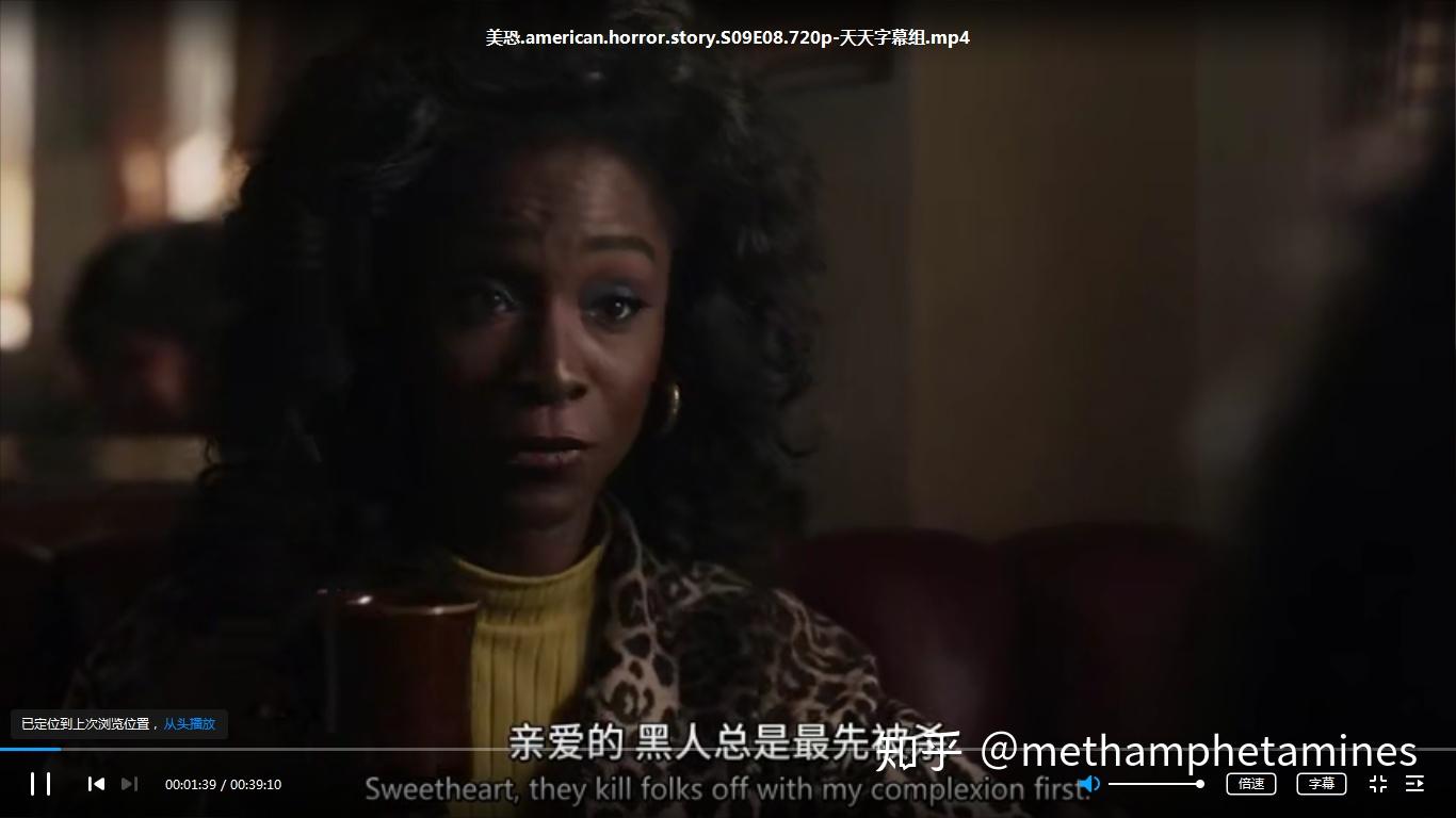 如何评价美剧美国恐怖故事1984第九季第八集
