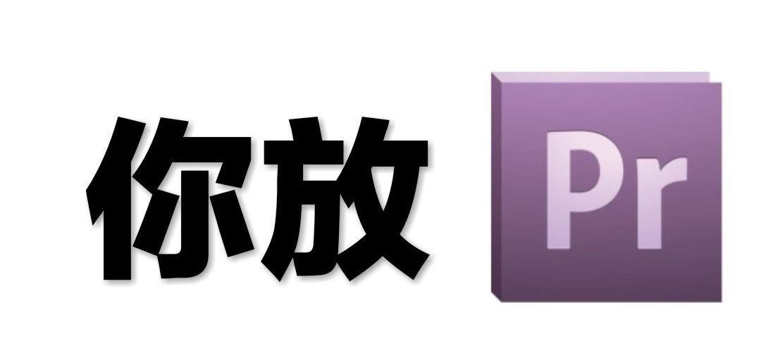 有什么adobe搞笑的表情包? - 知乎