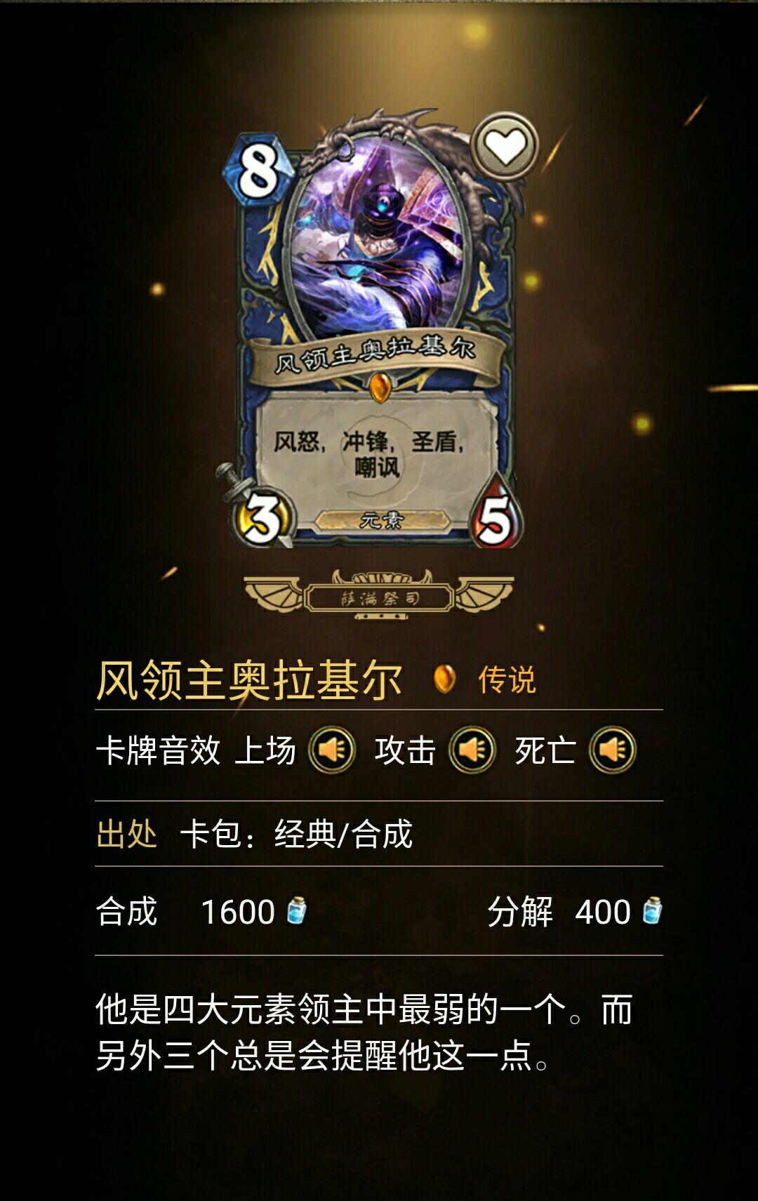 炉石传说买哪个30元的卡包值?