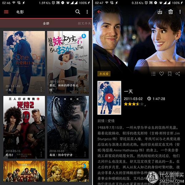 群晖有哪些套件值得用 【家庭应用篇】插图45 群晖有哪些套件值得用 【家庭应用篇】插图45