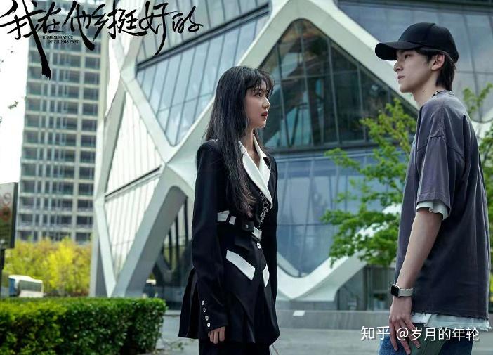 我在他乡挺好的剧中3个细节暗示了许言和沈子畅的结局