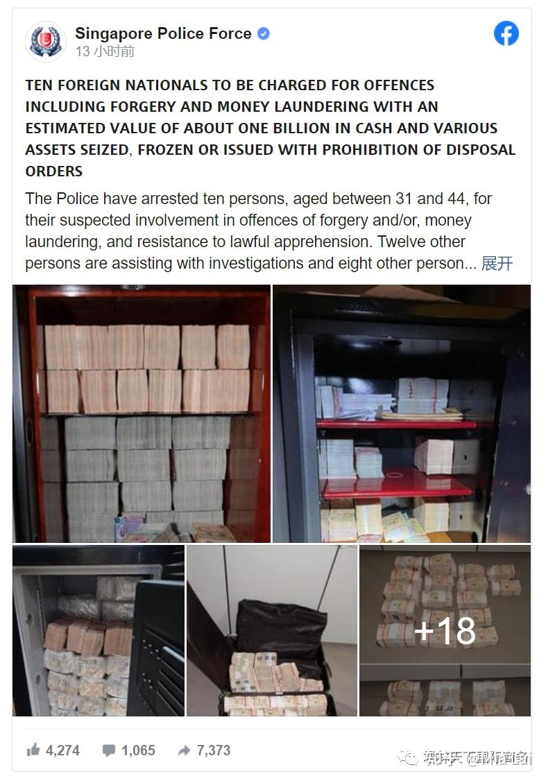 新加坡史上最大的洗钱案，涉案金额超过10亿新币，约合7 亿美金。看看造事者是何方神圣！ - 知乎