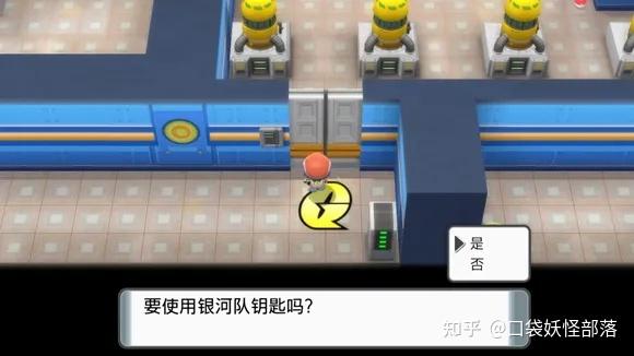 宝可梦晶灿钻石发售日期(《宝可梦晶灿钻石明亮珍珠》一周目图文攻略)  第269张