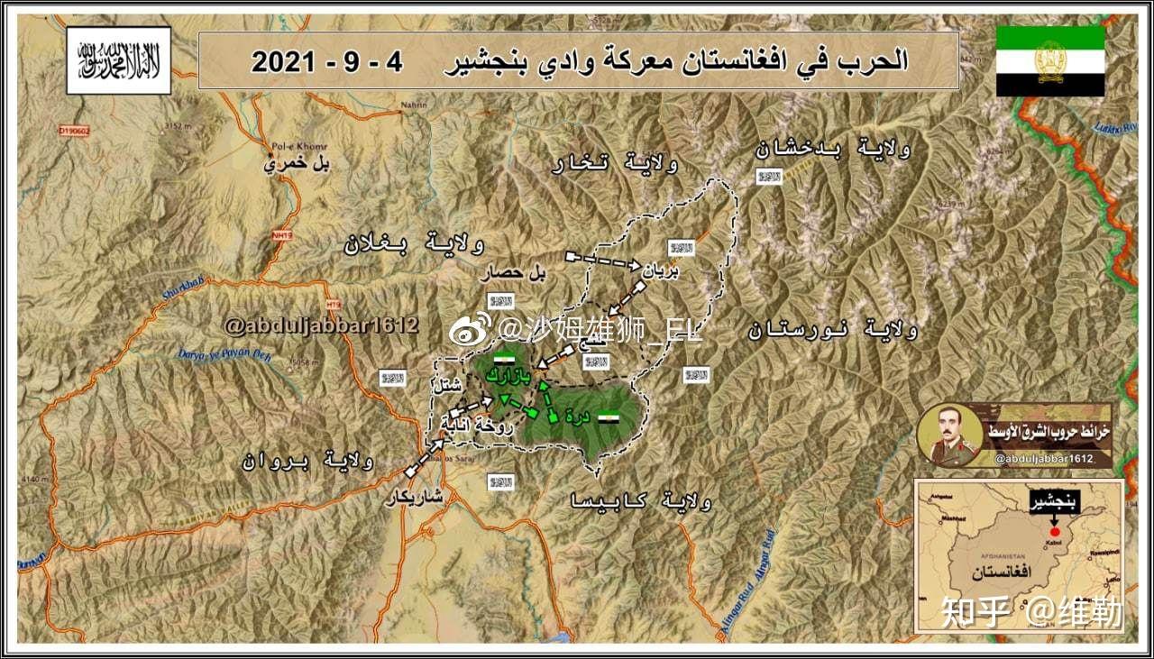 阿富汗塔利班宣布已占领潘杰希尔省战略要地这意味着什么阿富汗局势能