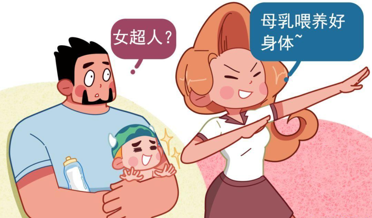 母乳餵養要注意哪些有些事雖小卻很重要有些事無須在意