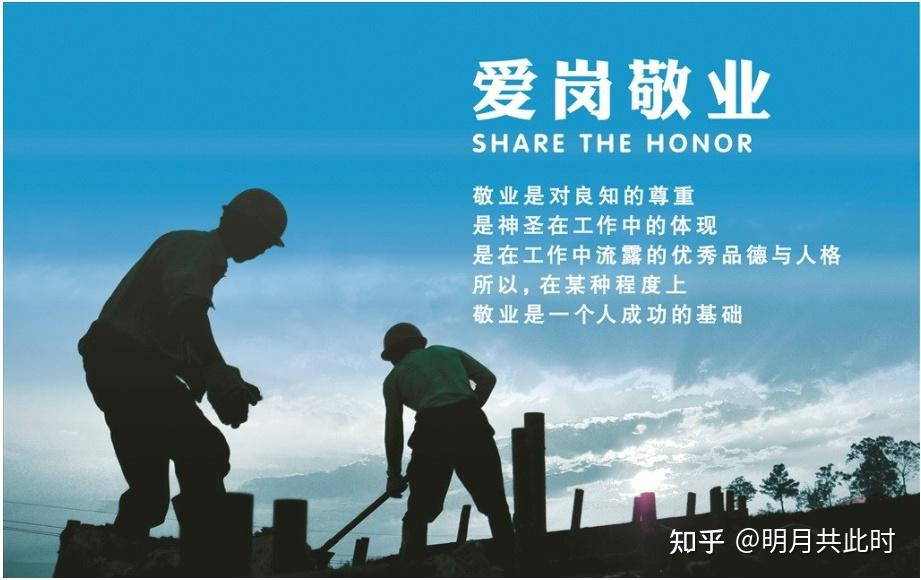 工匠精神——敬业、精益、专注、创新 - 知乎