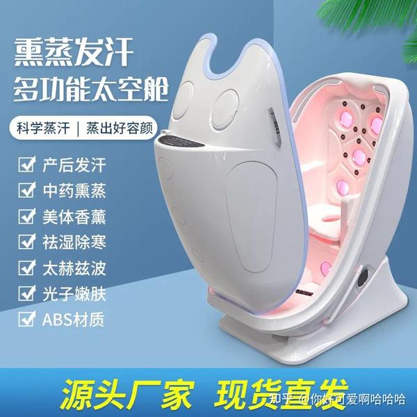 中药艾灸熏蒸疗法 - 知乎