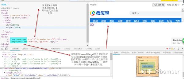 Html标签介绍 Iframe A 知乎