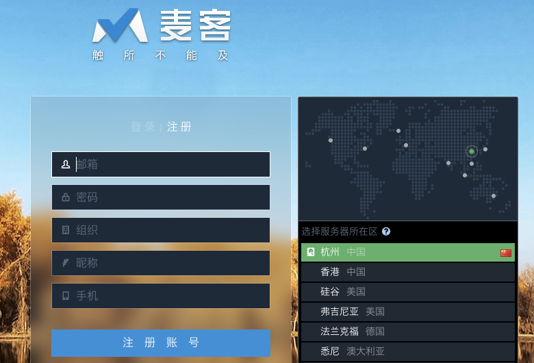【测评】寻找最好用的表单工具——麦客crm