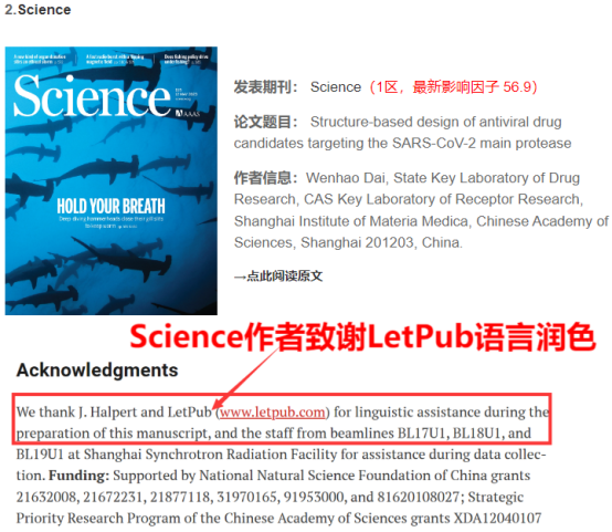 SCI论文润色机构推荐 - 知乎