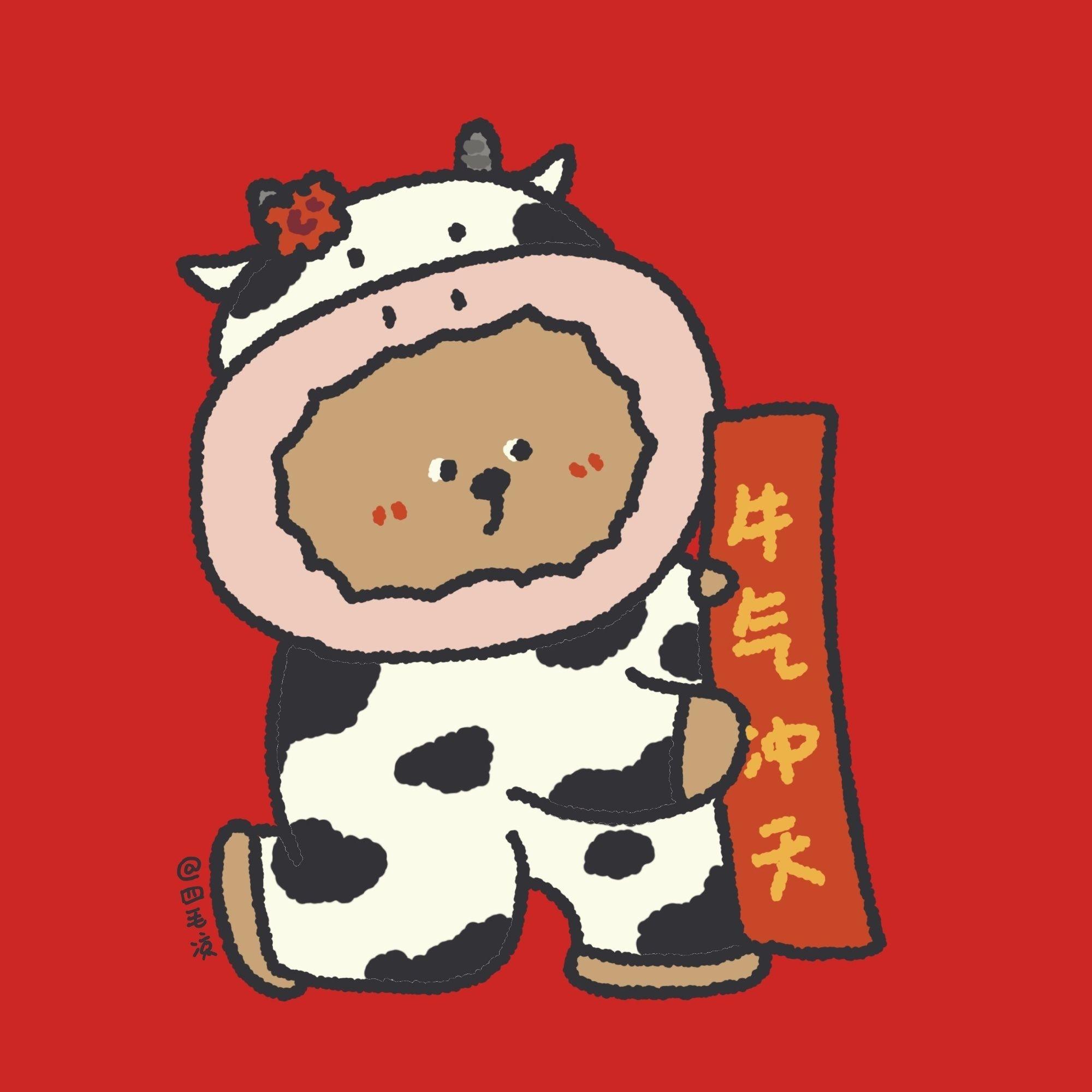 新年新头像大家有没有什么牛年头像推荐