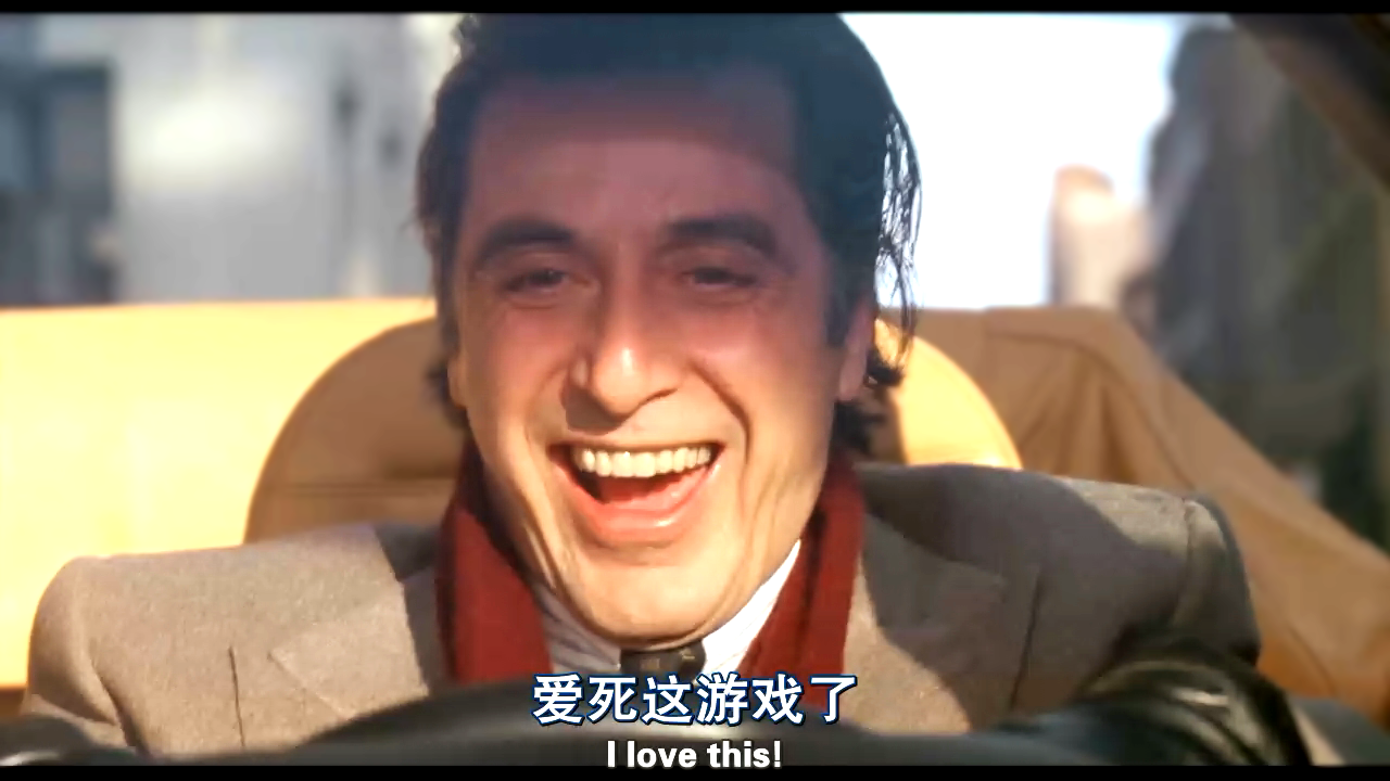 闻香识女人谁说英雄注定孤独