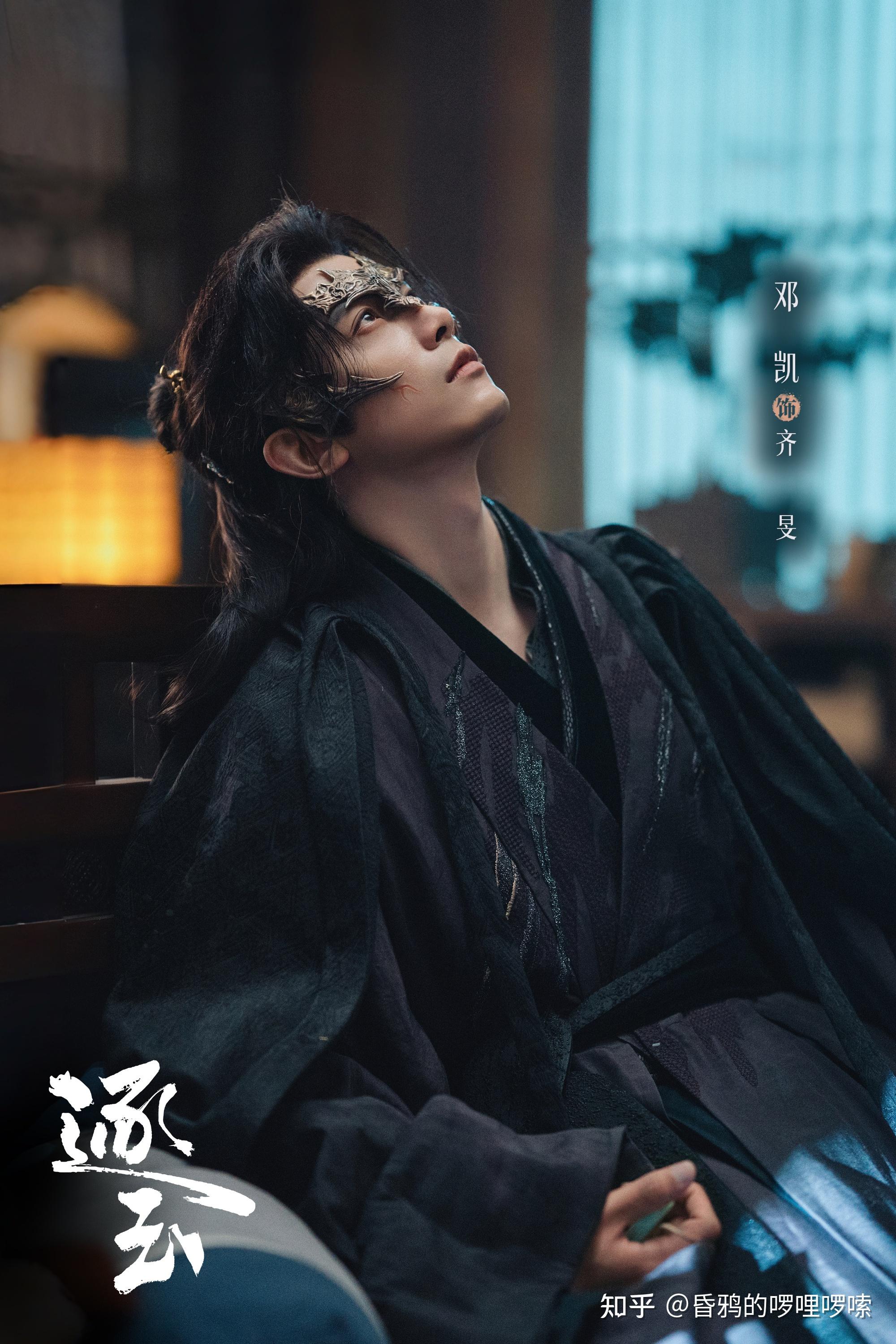 如何评价《逐玉》中的“疯批世子”随元青? - 知乎