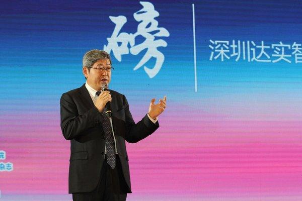 chcc2018达实智能数字孪生人工智能医院引关注