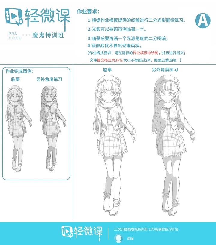Procreate绘画教学课程怎么选,Procreate绘画培训班哪个好 - 知乎
