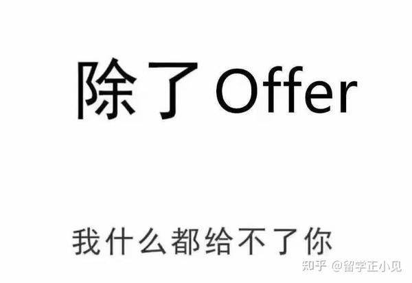 留学正小见：美国本科早申请放榜！OSU俄亥俄州立大学录取+1 - 知乎