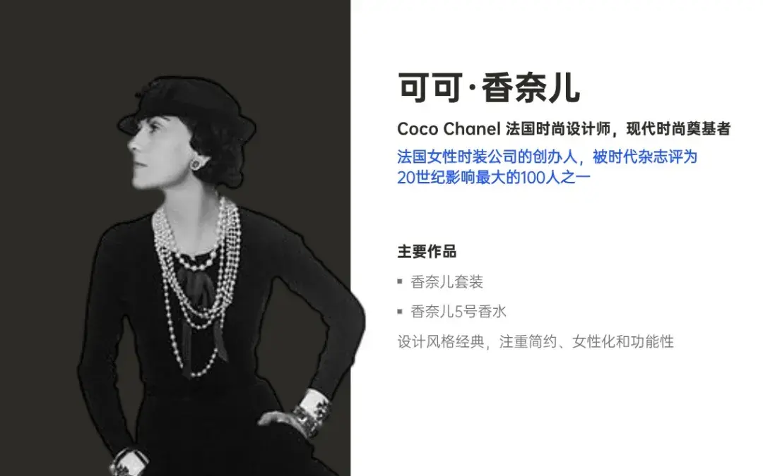 女性力量 | 影响设计界的女性设计师们 - 知乎
