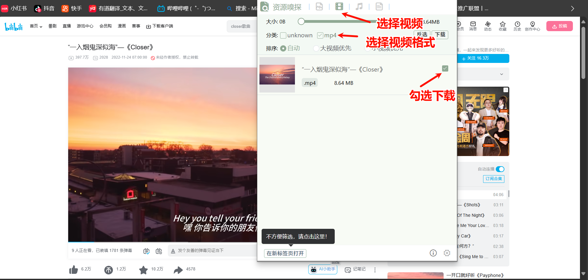 图片[4]-批量下载网页视频图像-AIX智能下载器-浏览器插件-电脑软件俊享空间-软件工具-俊享空间 | 一站式免费资源社区 - 海量软件 / 源码 / 项目 / 壁纸 / 游戏等免费获取