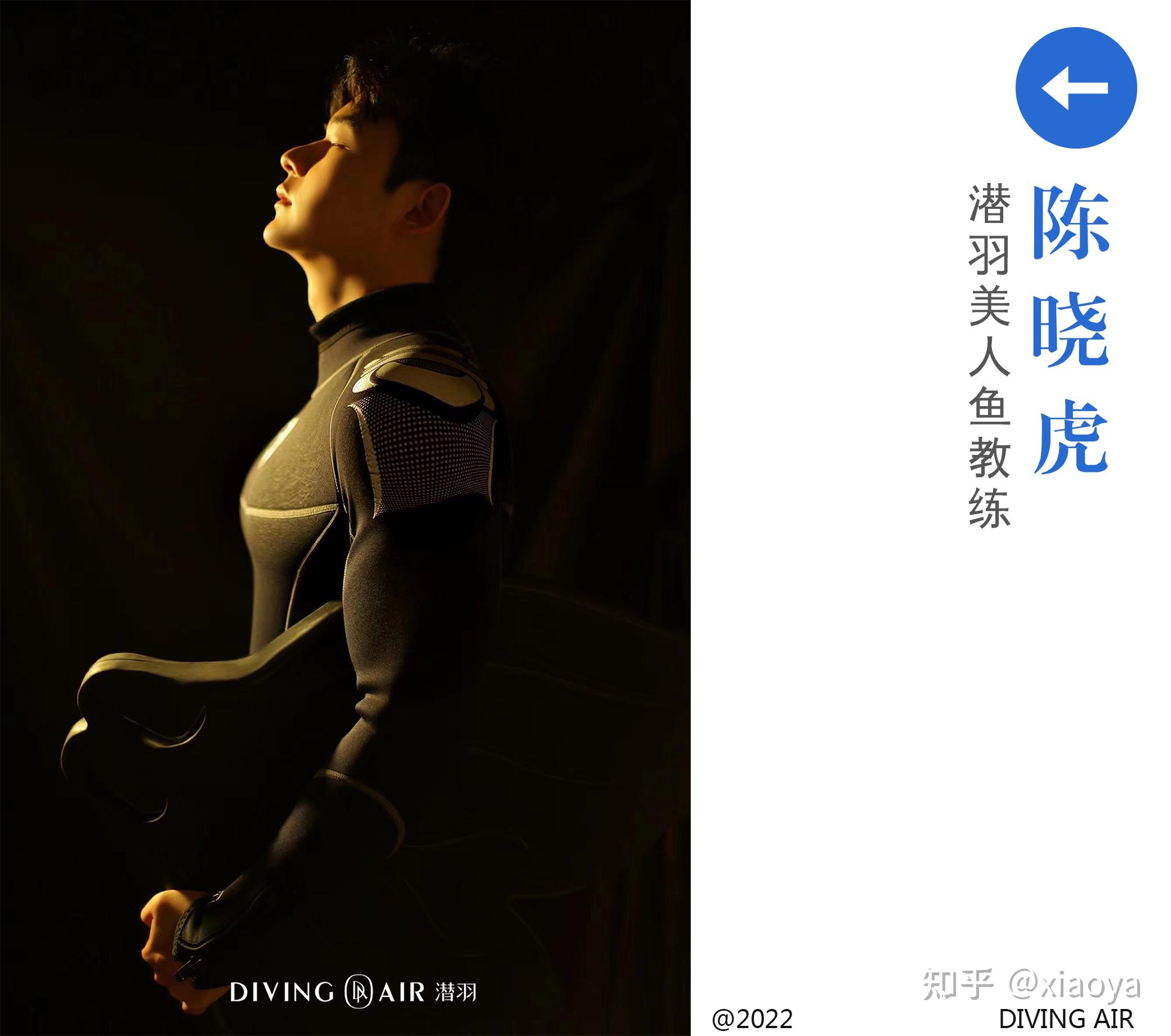 打破传统,刚柔并济丨国产男美人鱼,充满力量的阳刚大美 - 知乎