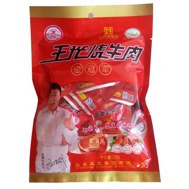 曹县王光烧牛肉五香卤味烧牛肉清真大块肉零食小包牛肉 拼多多 29.90