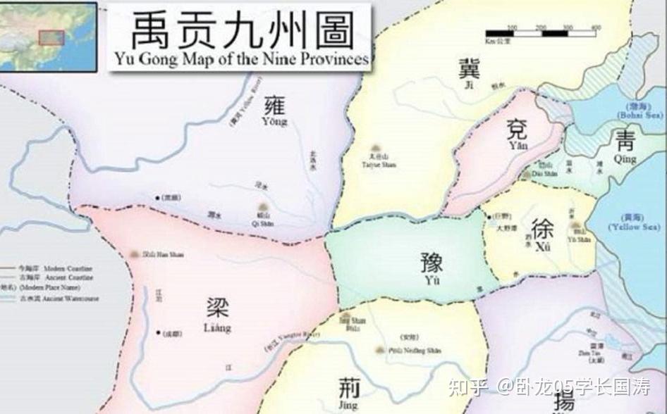 历史:禹划定九州之谜 - 知乎