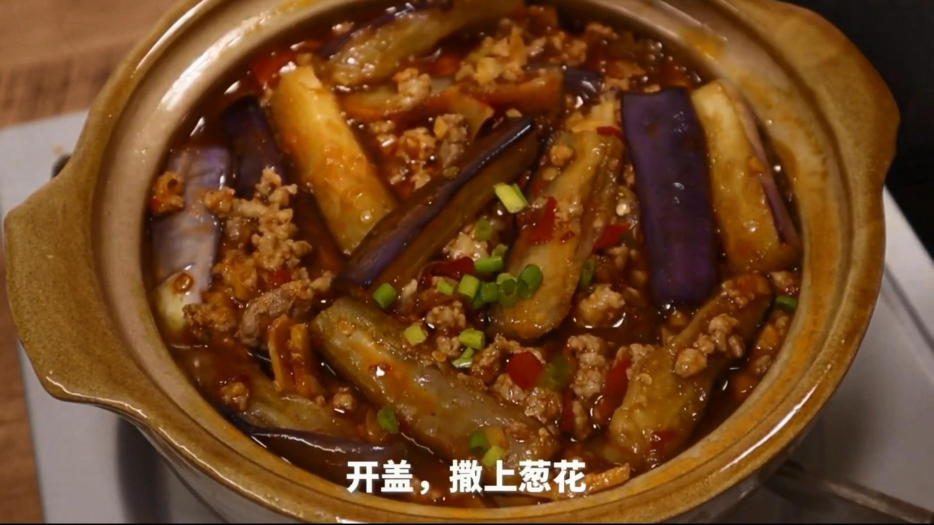 粤式鱼香茄子图片