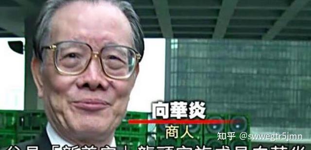 1953年,向前因组织黑社会,从事非法政治活动,被港英当局驱逐出境.