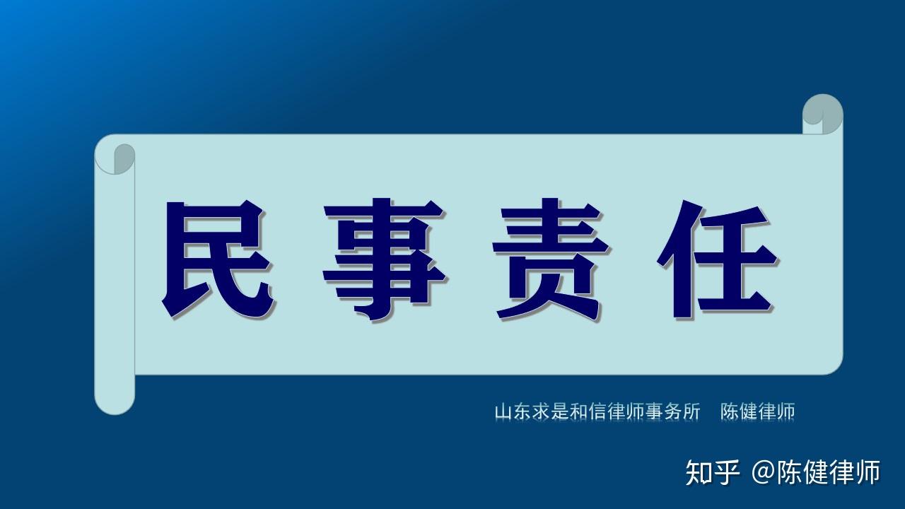 精神病人打人伤人,不论是否负刑事责任,都需要承担民事责任.