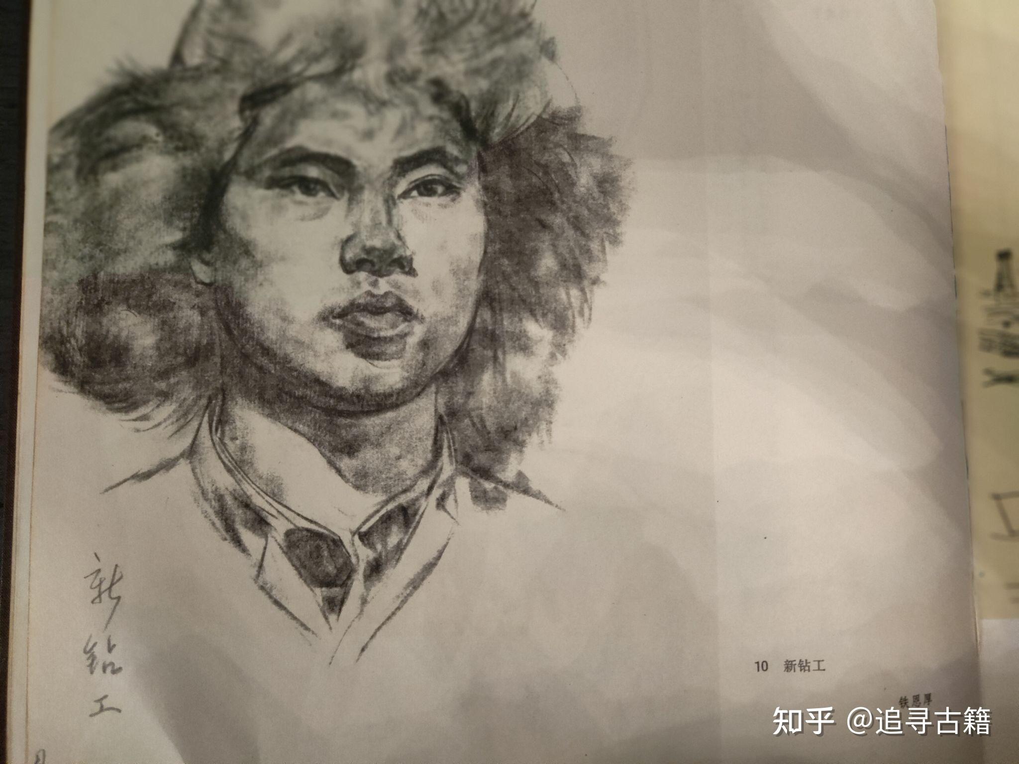 铁人精神素描图片