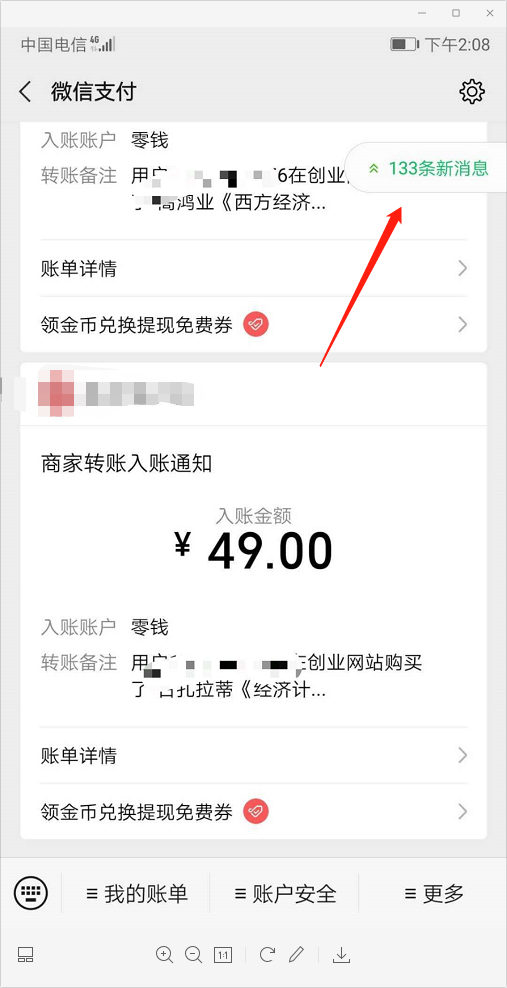 干个什么副业会比较好些,适合上班族做的副业