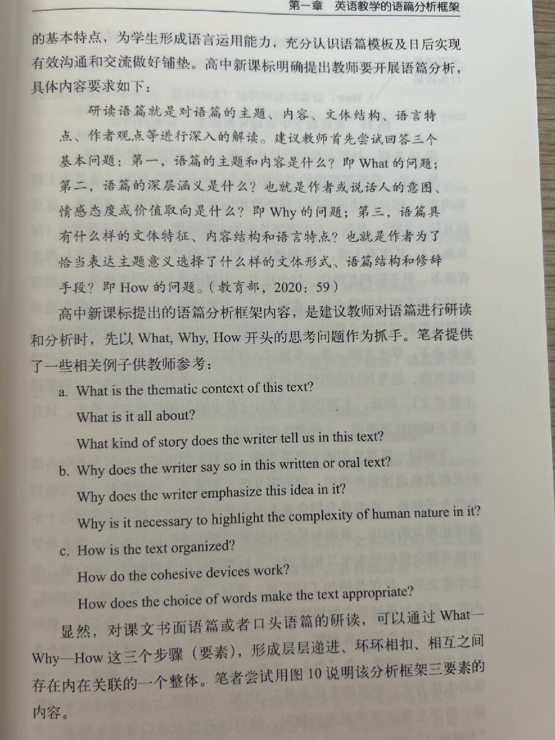 语篇分析 - 知乎