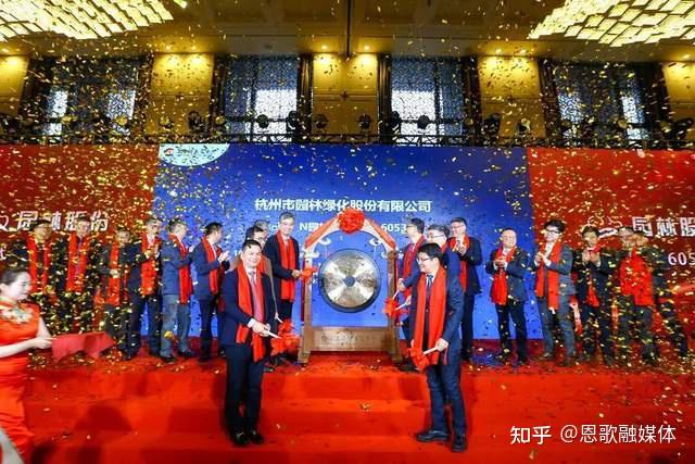 吴光洪(杭州市园林绿化股份有限公司董事长)