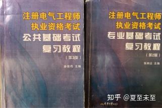 一建 注册电气_注册环评师和一建难度_一建和注册电气工程师哪个容易