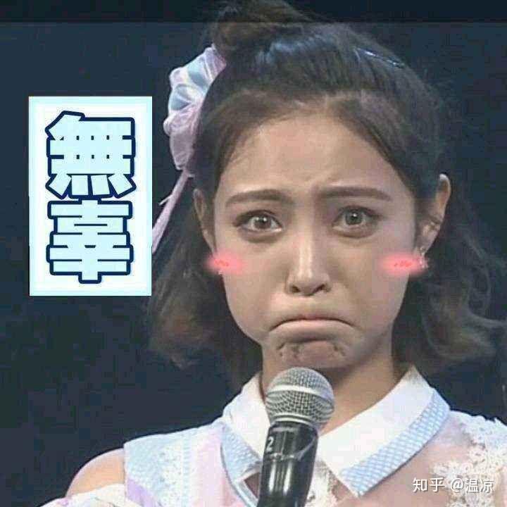 有没有许佳琪搞笑的表情包啊?