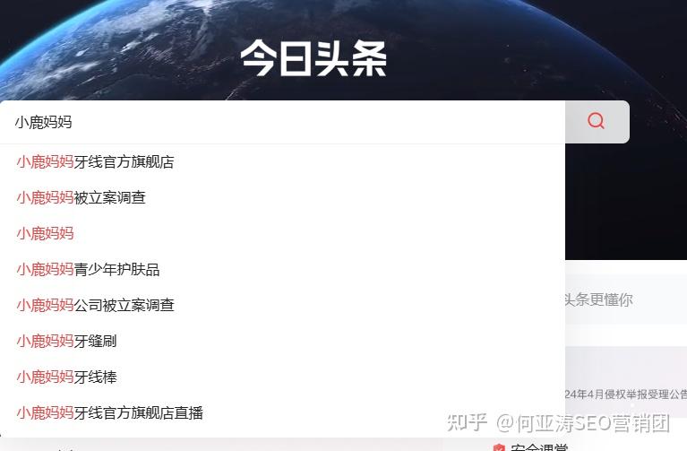 越秀搜狗seo价格_搜狗seo公司排名 越秀搜狗seo代价_搜狗seo公司排名 搜狗词库