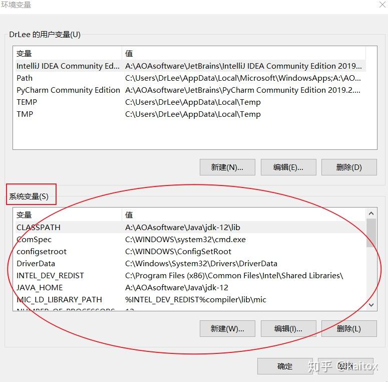 【技术篇】Win10下Java Jdk 安装配置教程 - 知乎
