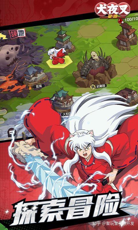 聚玩堂新游上线啦犬夜叉觉醒