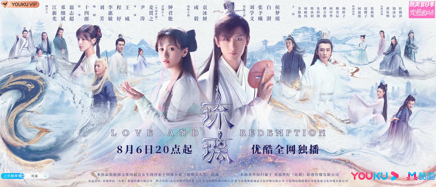 琉璃番外 非原创 知乎 琉璃番外 非原创 知乎