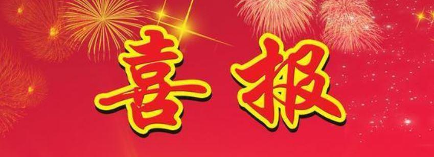 象牙塔尖2021级考研初试成绩喜报第一弹