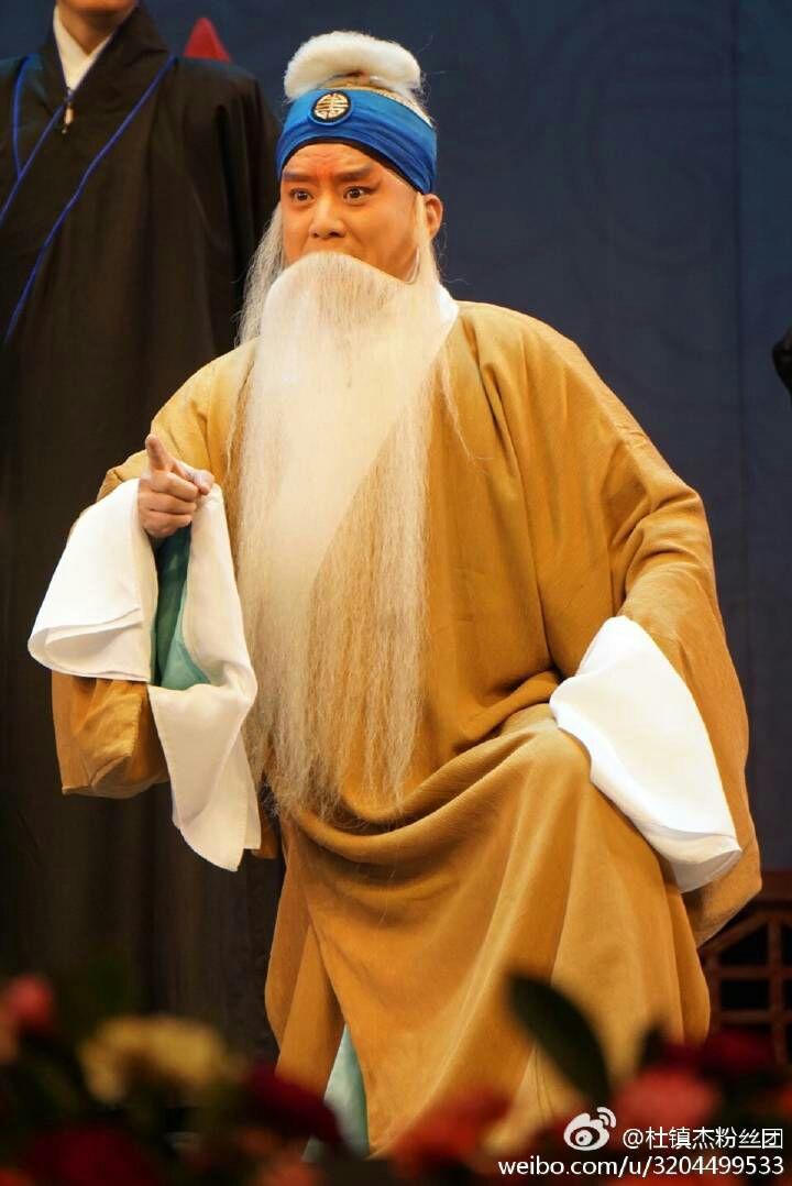 如何评价京剧演员杜镇杰