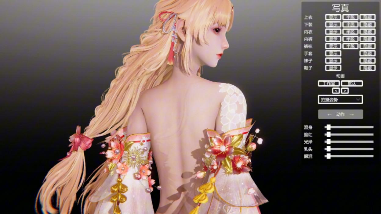 永劫无间 胡桃樱云天女